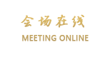 成都万锦大酒店